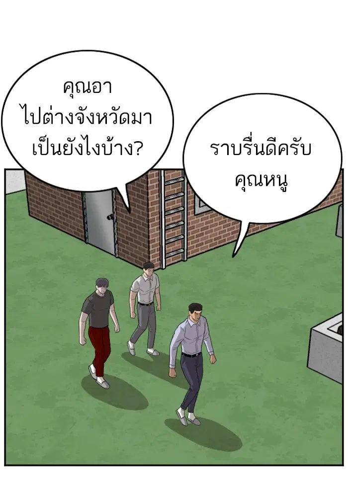 หน้า 57 จาก 122