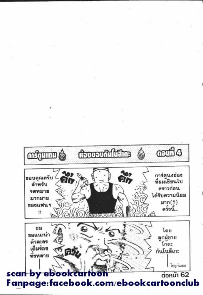 หน้า 10 จาก 29