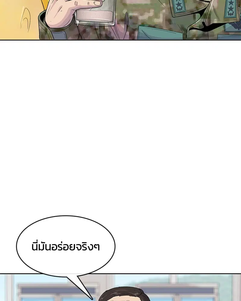 หน้า 63 จาก 91