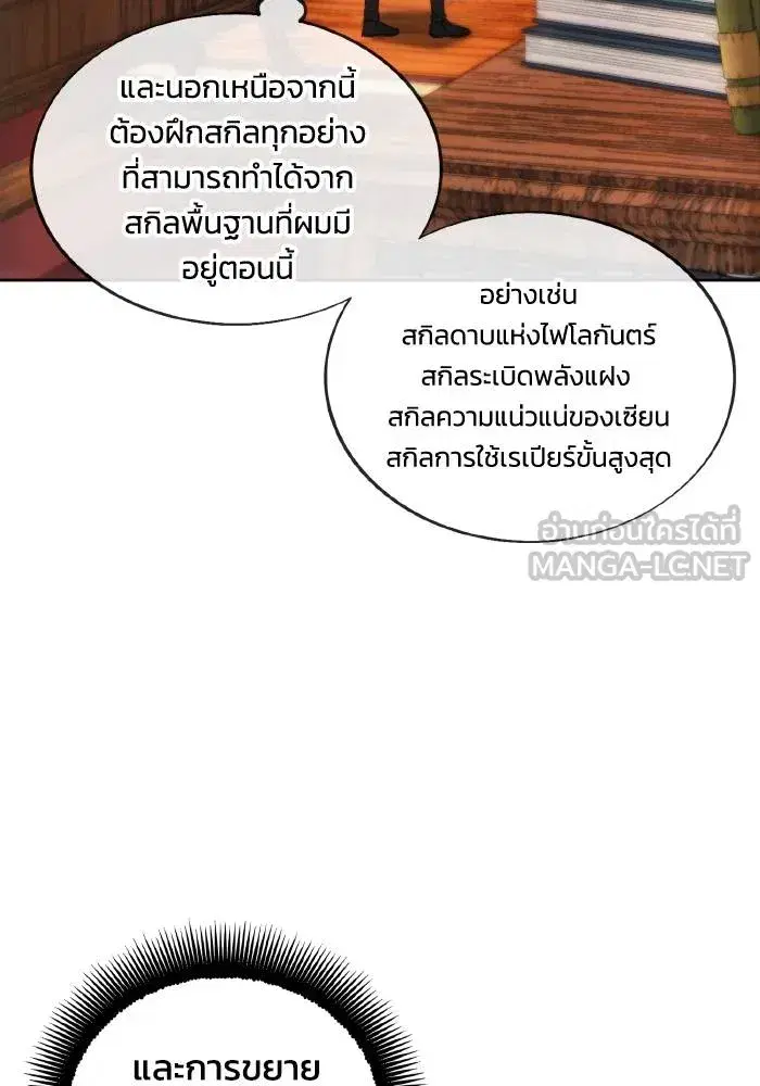 หน้า 39 จาก 102