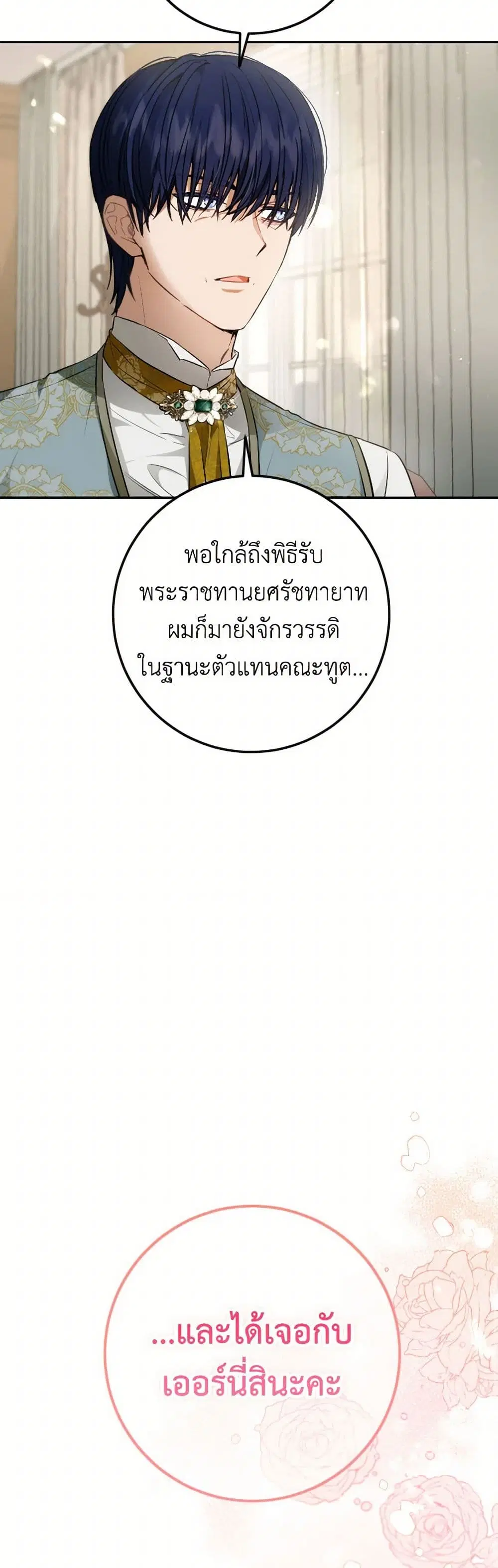 หน้า 21 จาก 37