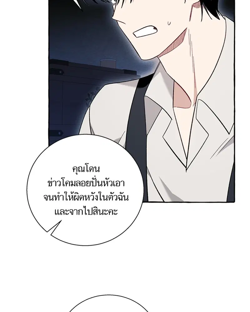 หน้า 97 จาก 108