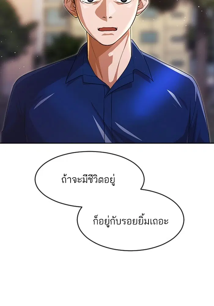 หน้า 48 จาก 173