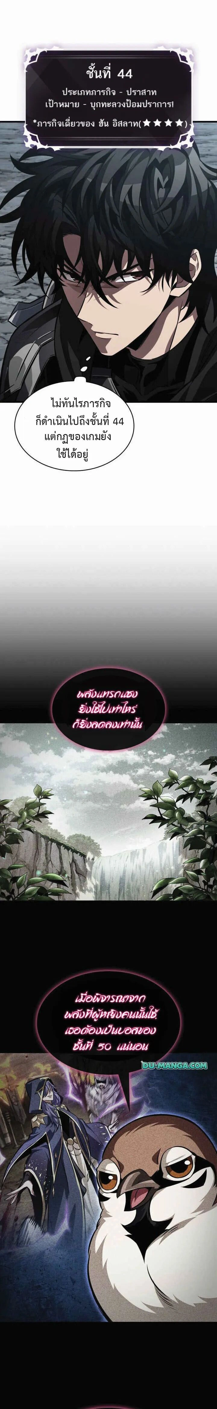 หน้า 6 จาก 30
