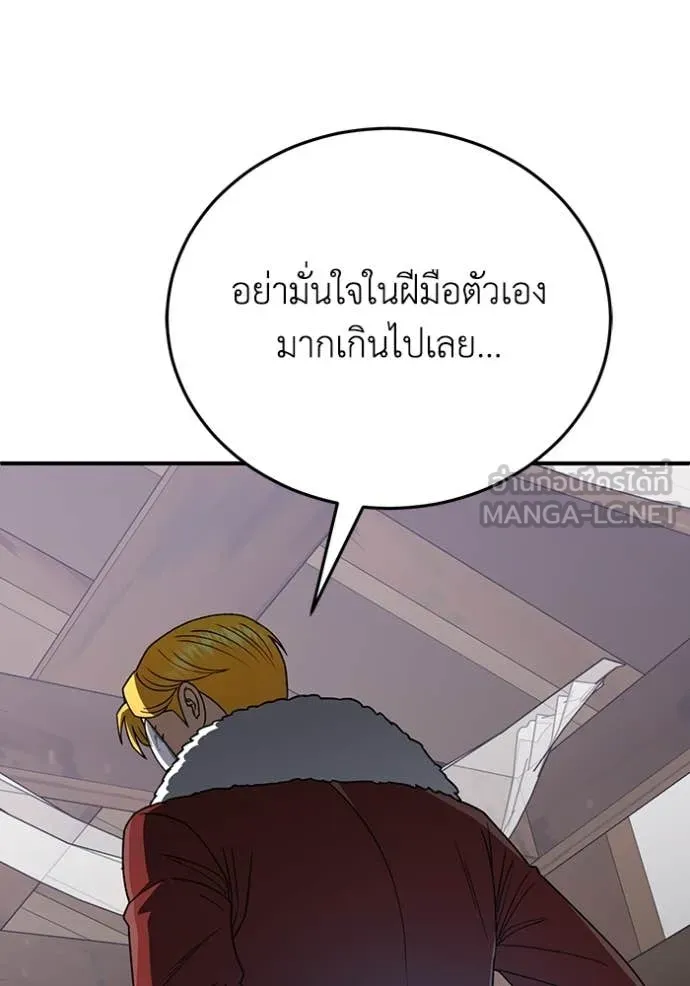 หน้า 55 จาก 147