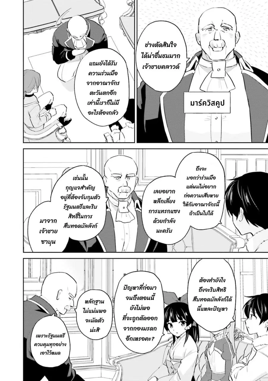 หน้า 14 จาก 22
