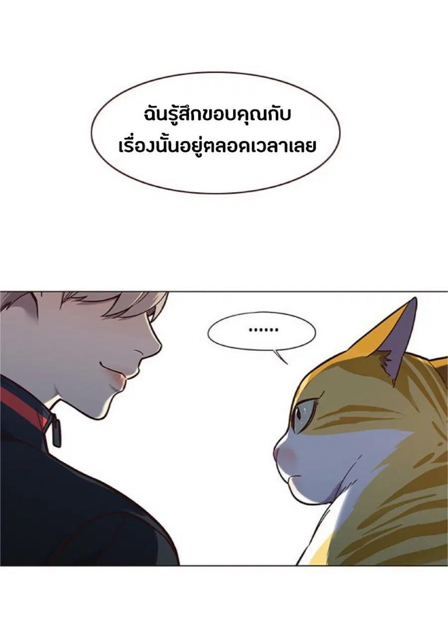 หน้า 79 จาก 86