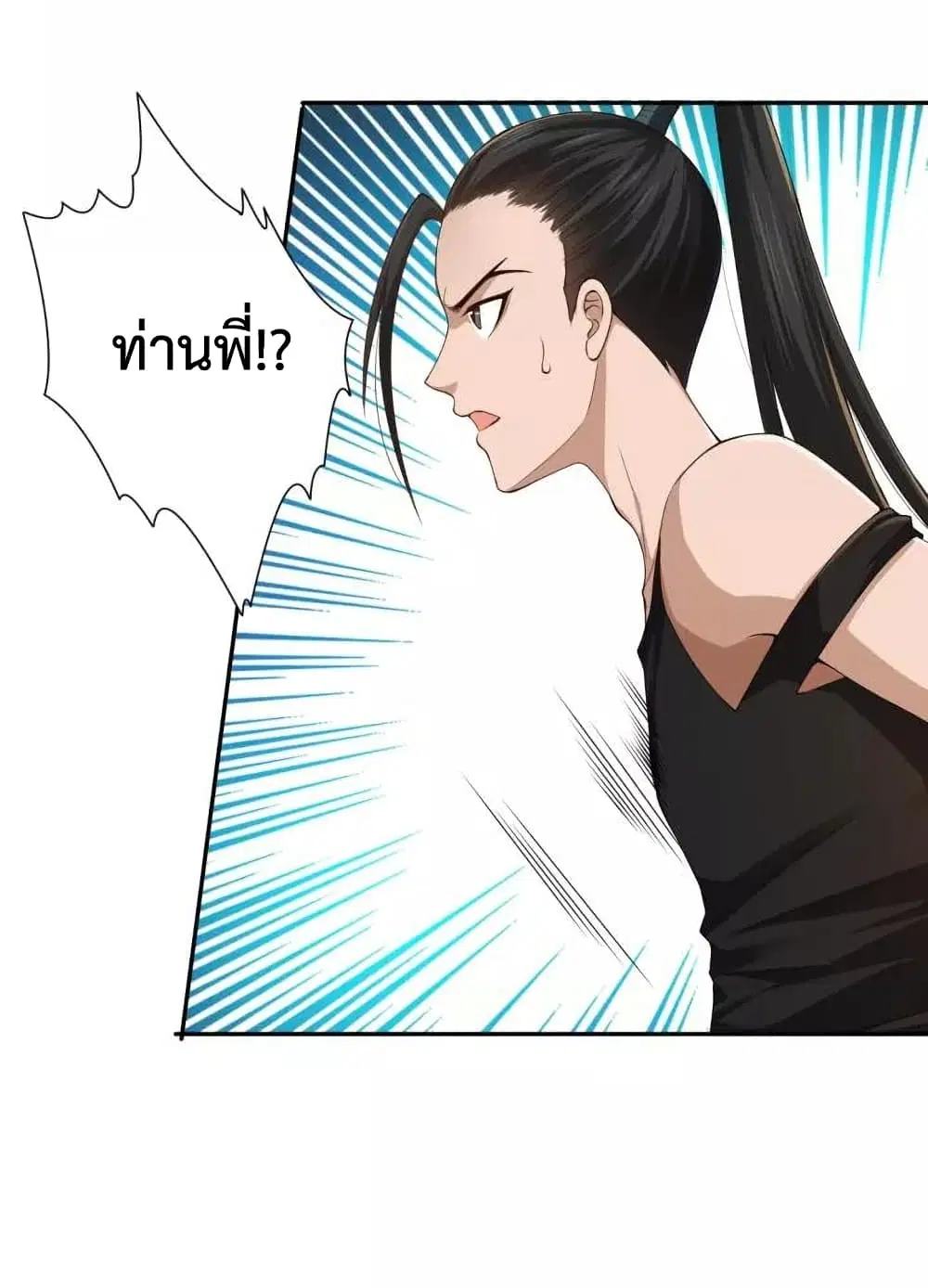 หน้า 23 จาก 99
