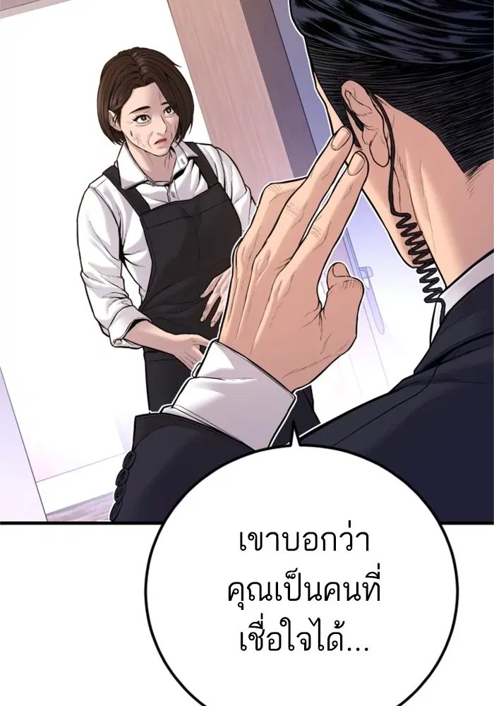 หน้า 99 จาก 228