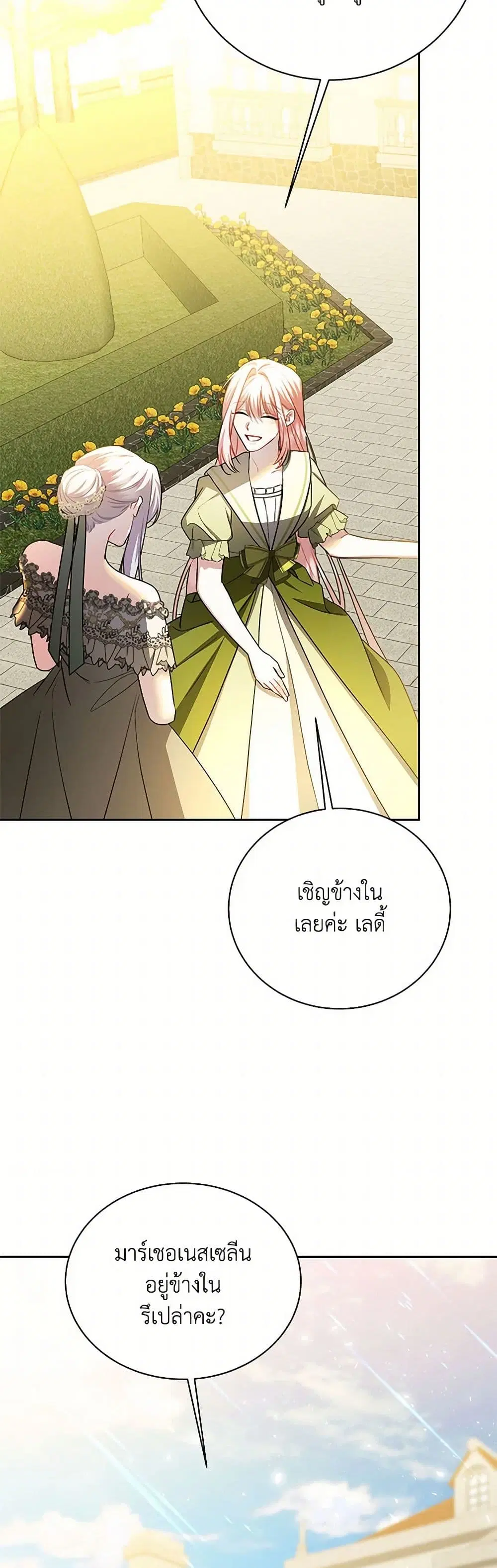 หน้า 4 จาก 36