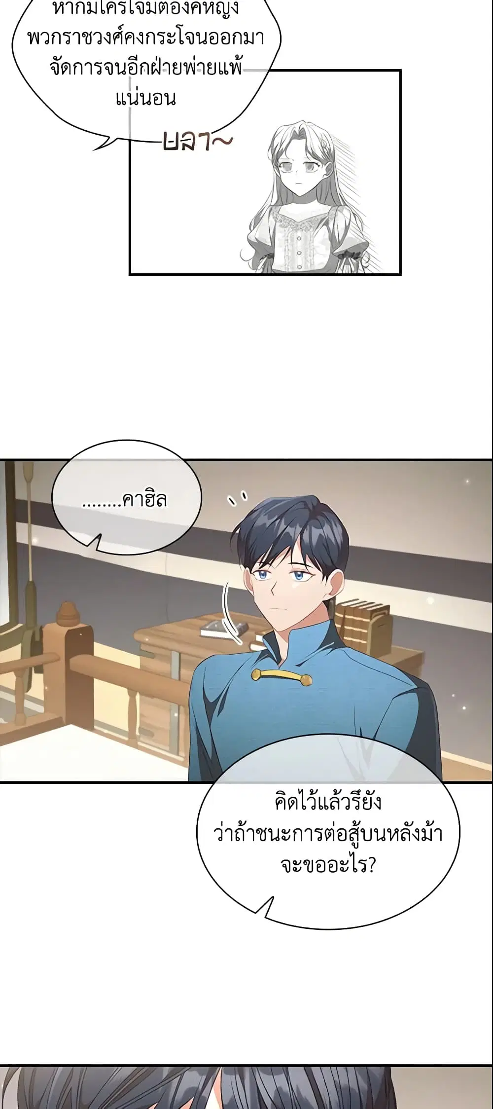 หน้า 22 จาก 41