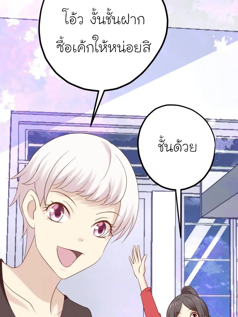 หน้า 32 จาก 40