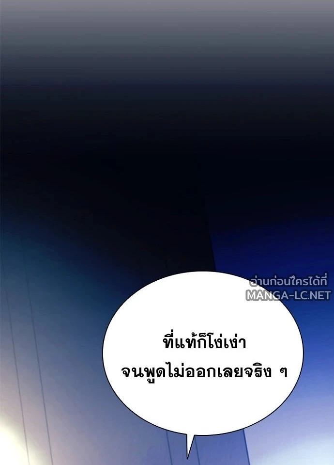 หน้า 78 จาก 184