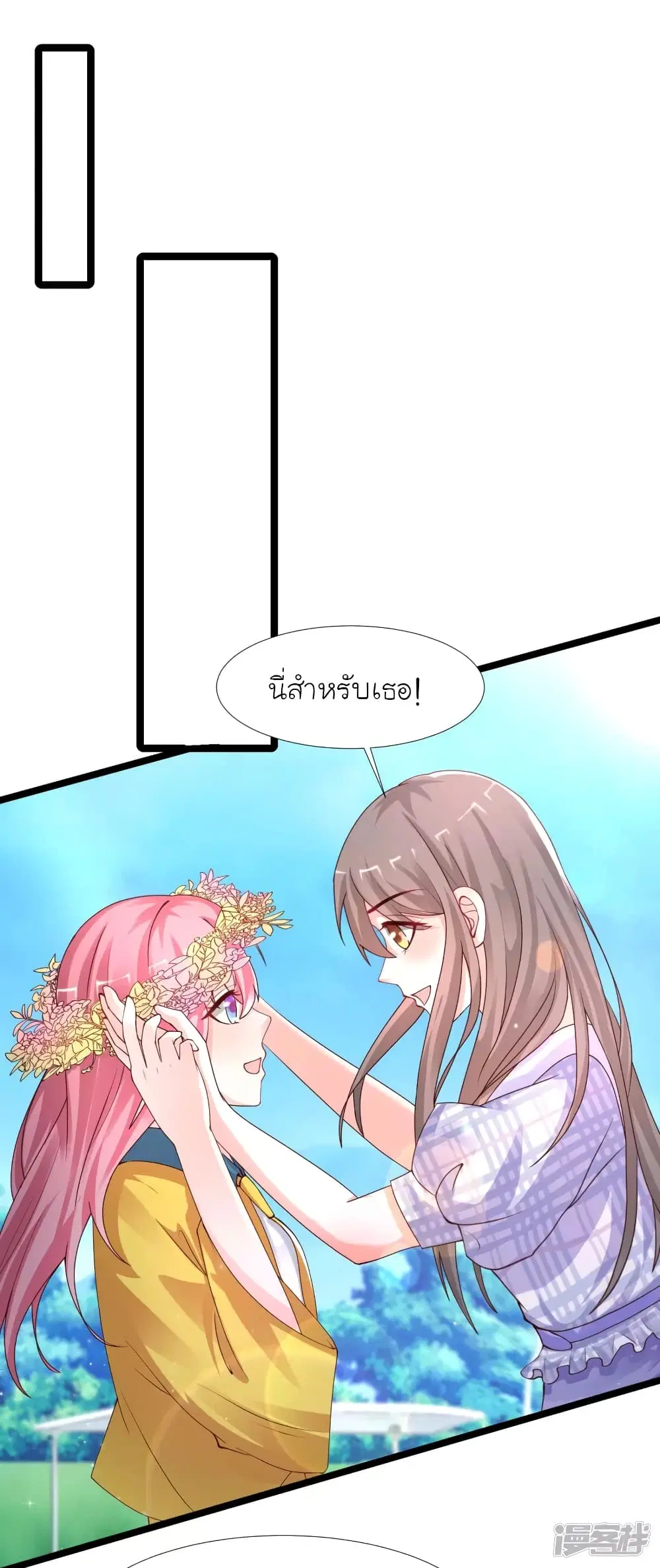 หน้า 2 จาก 40