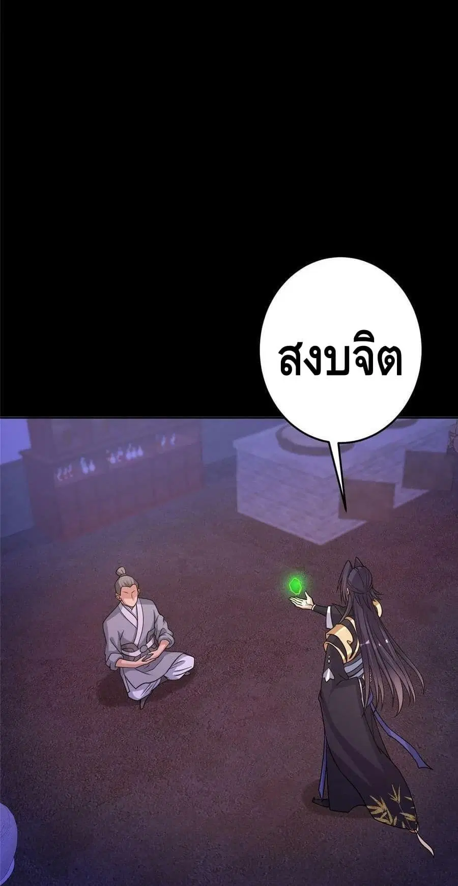 หน้า 15 จาก 42