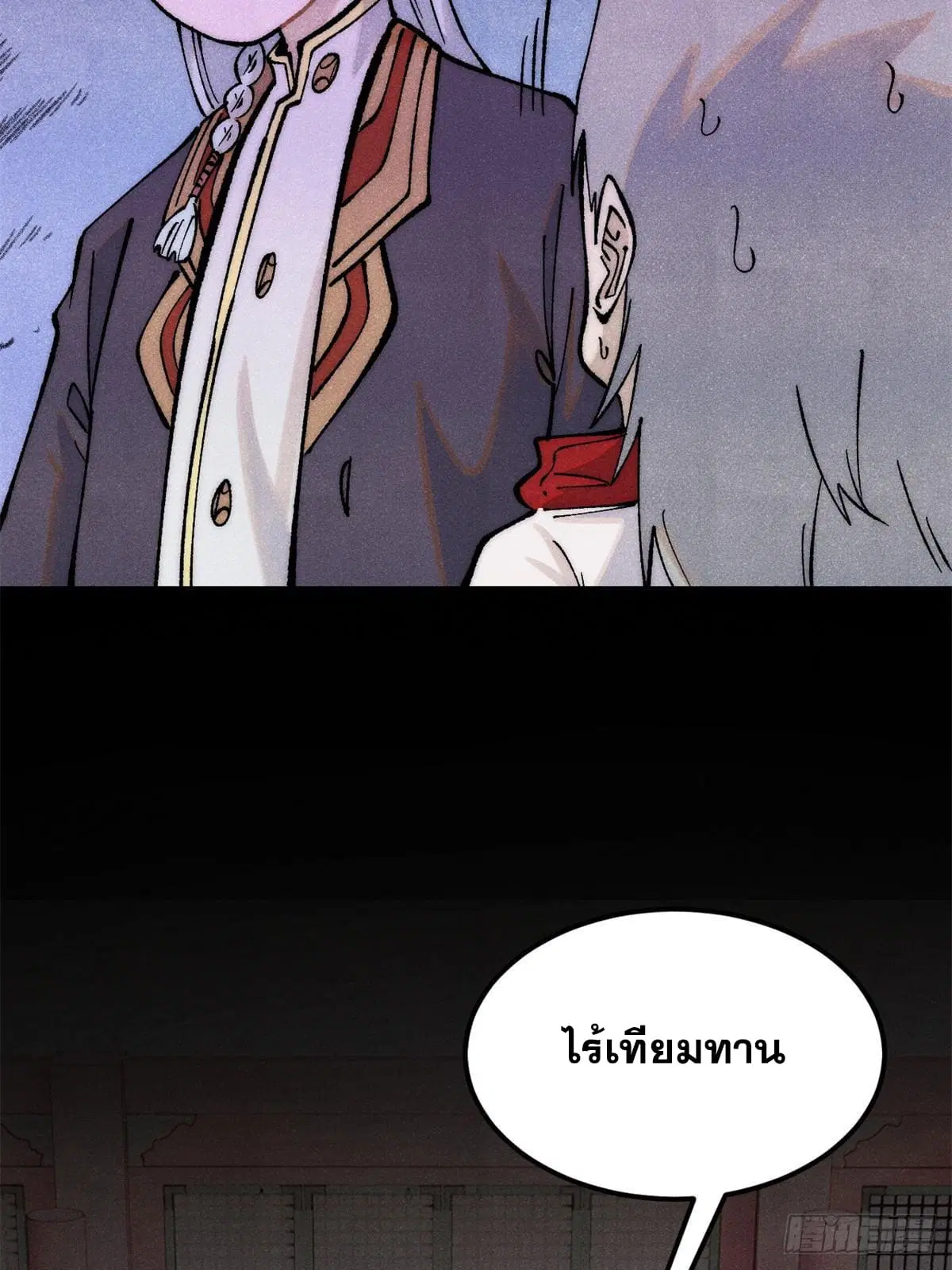 หน้า 43 จาก 82