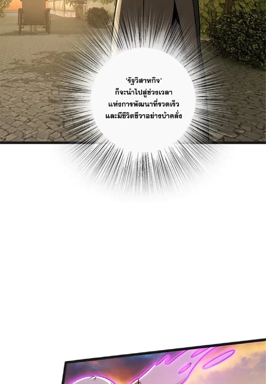 หน้า 53 จาก 89