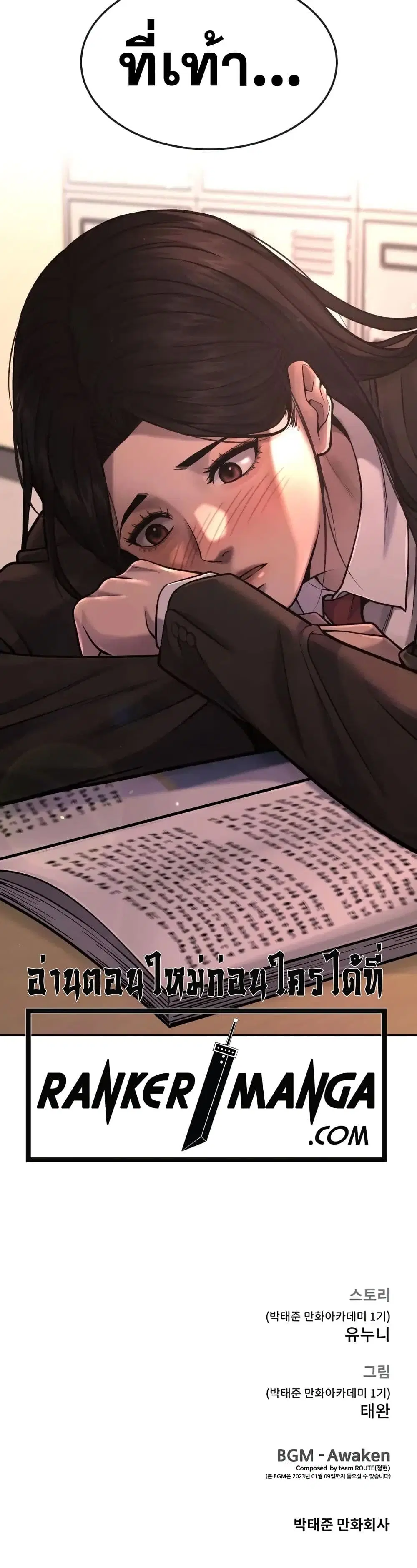 หน้า 49 จาก 49