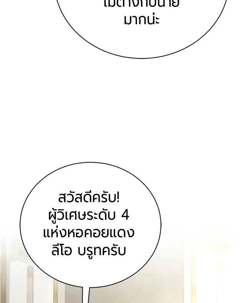 หน้า 146 จาก 193
