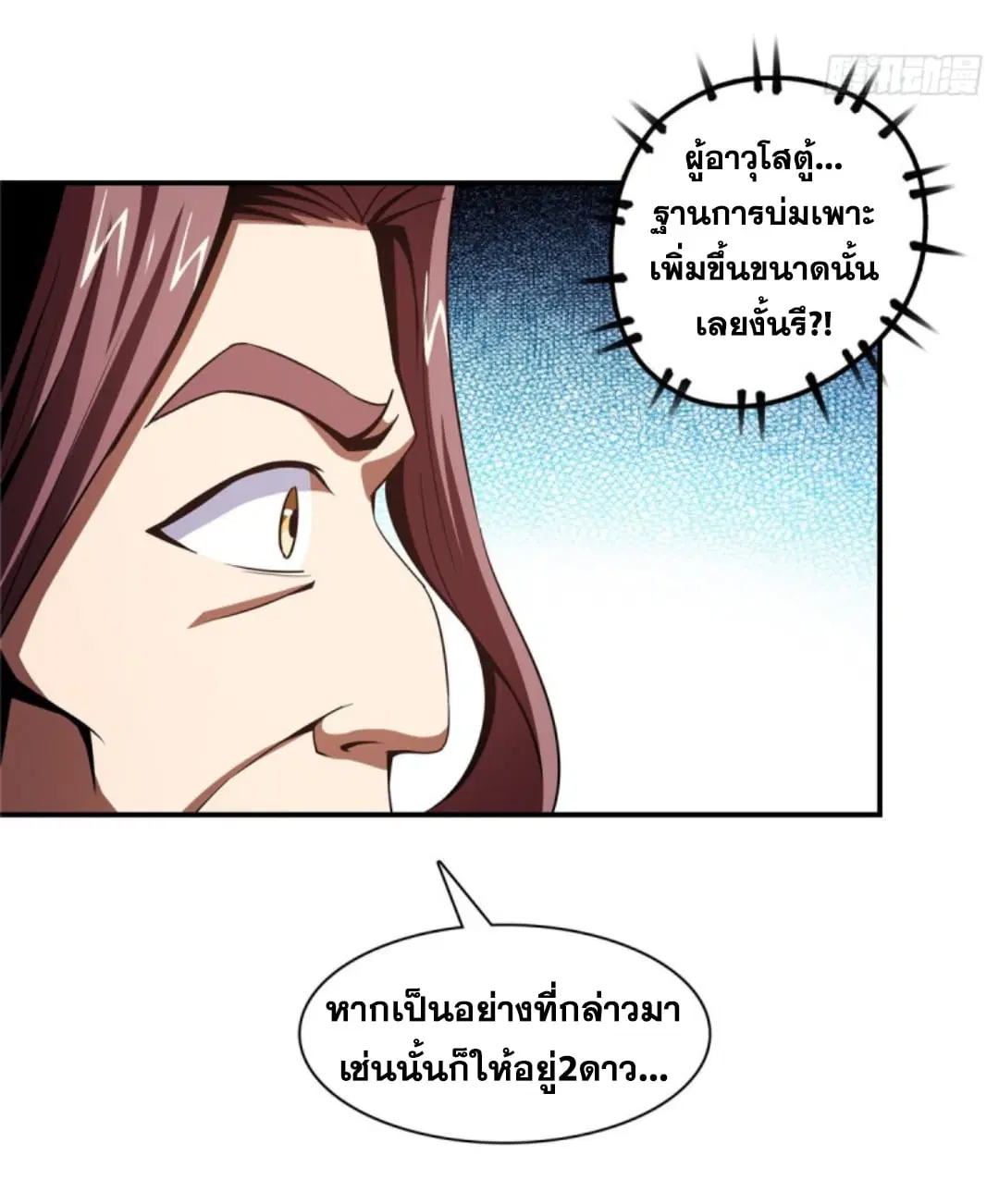 หน้า 32 จาก 43