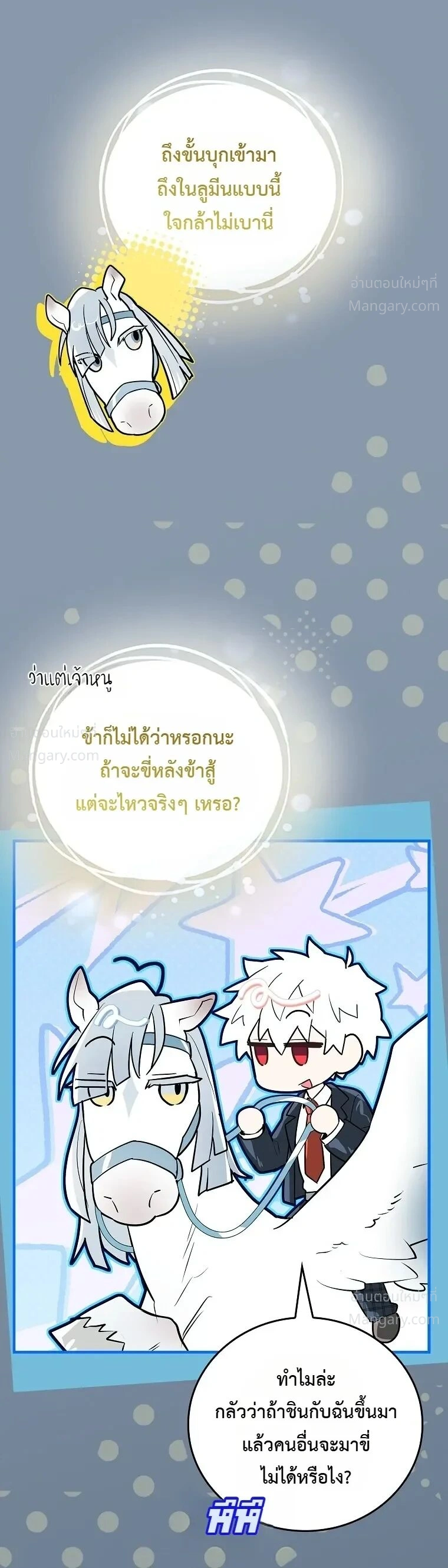 หน้า 26 จาก 40