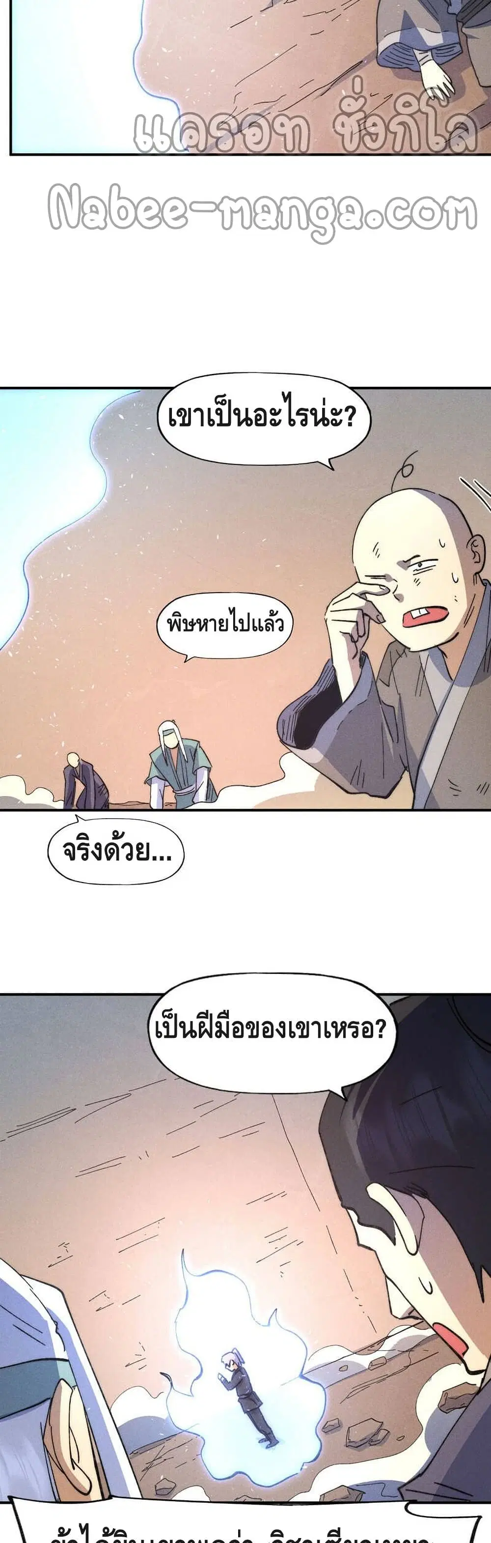 หน้า 5 จาก 22