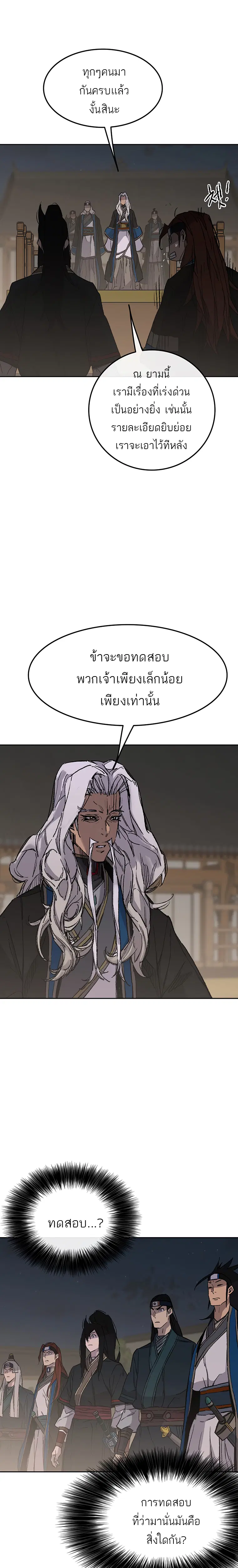 หน้า 4 จาก 32