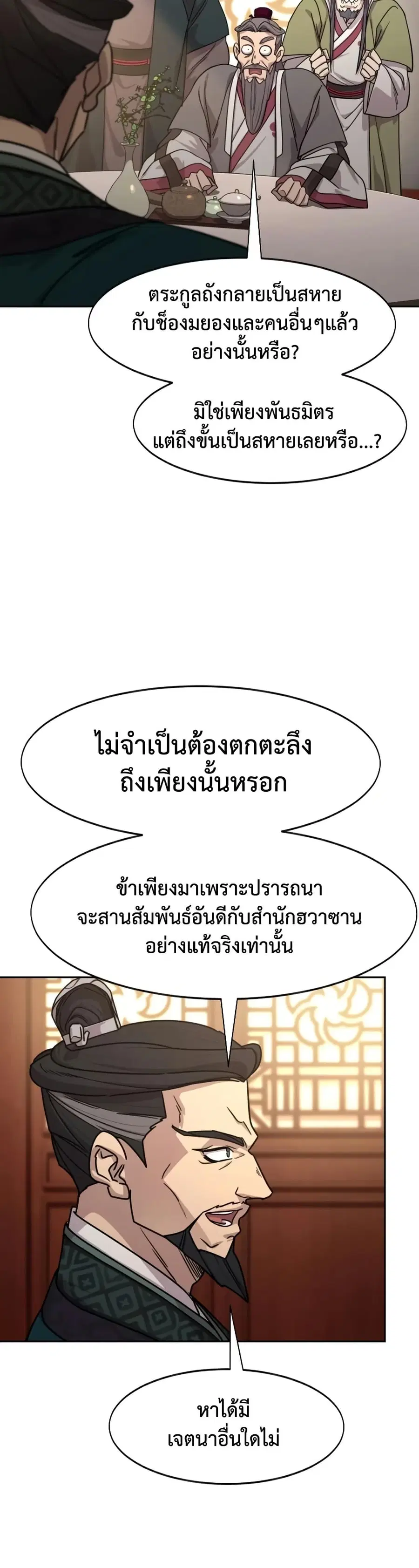 หน้า 36 จาก 50