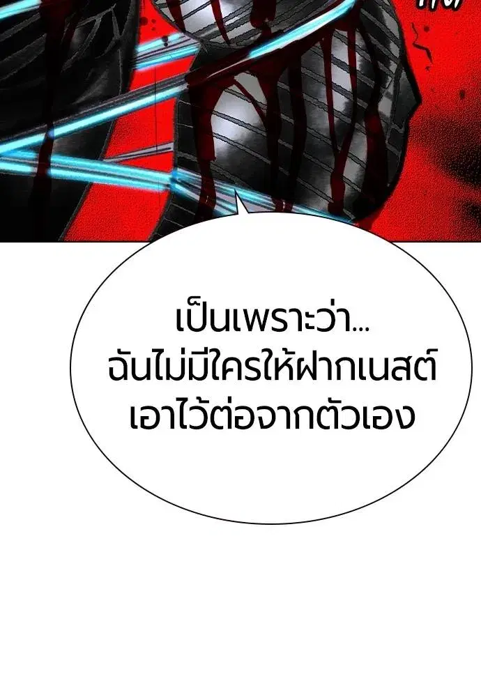 หน้า 118 จาก 171