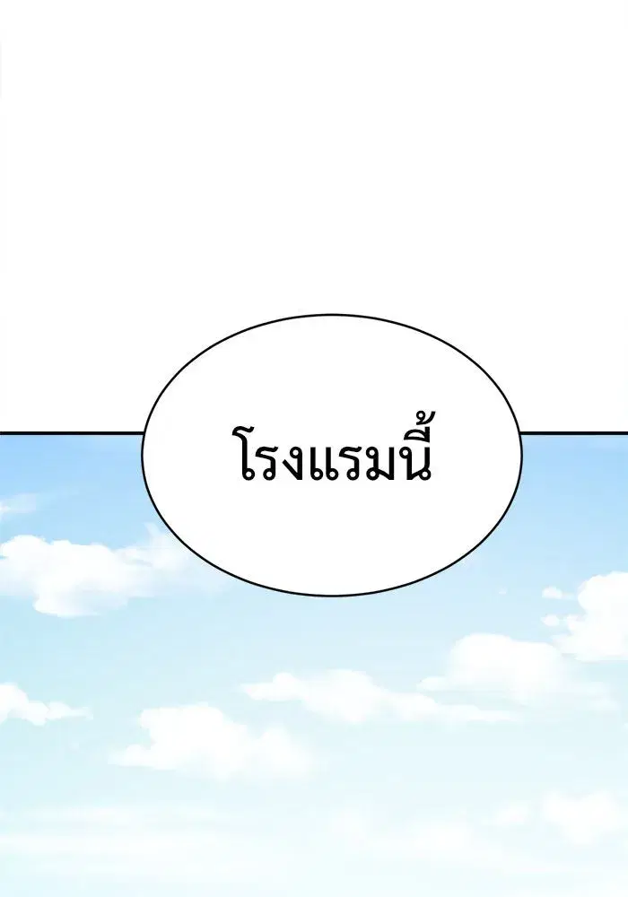 หน้า 46 จาก 188