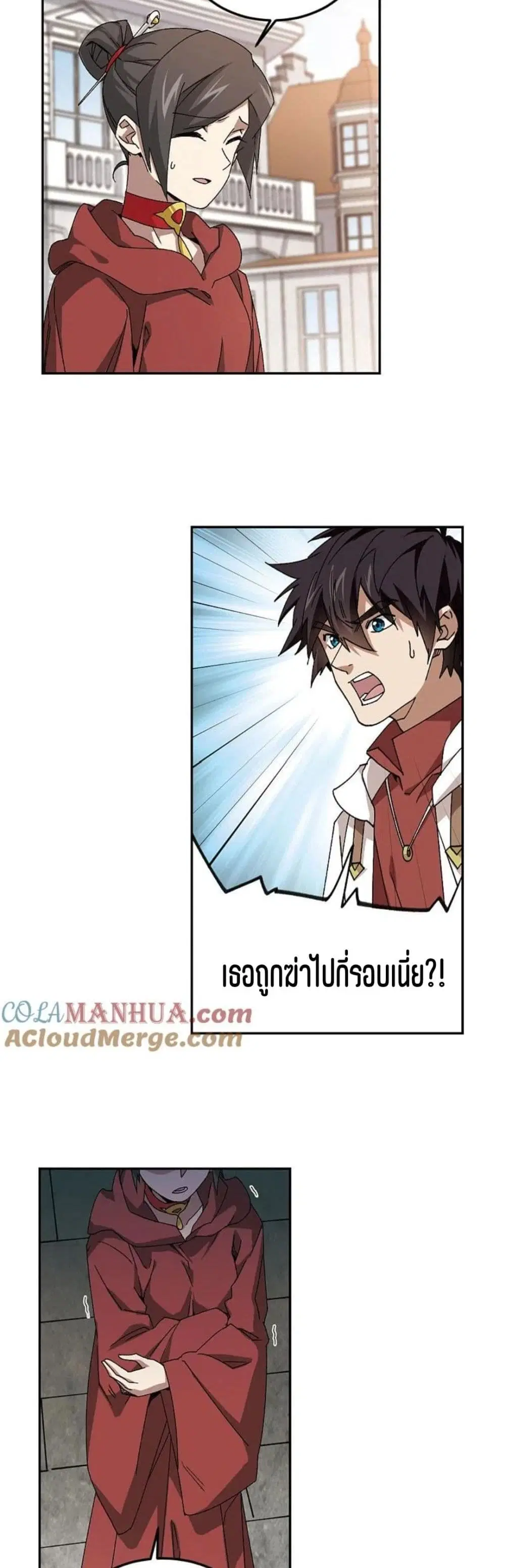 หน้า 31 จาก 32