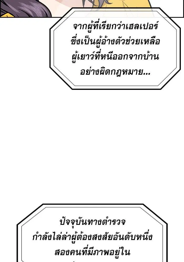หน้า 117 จาก 122