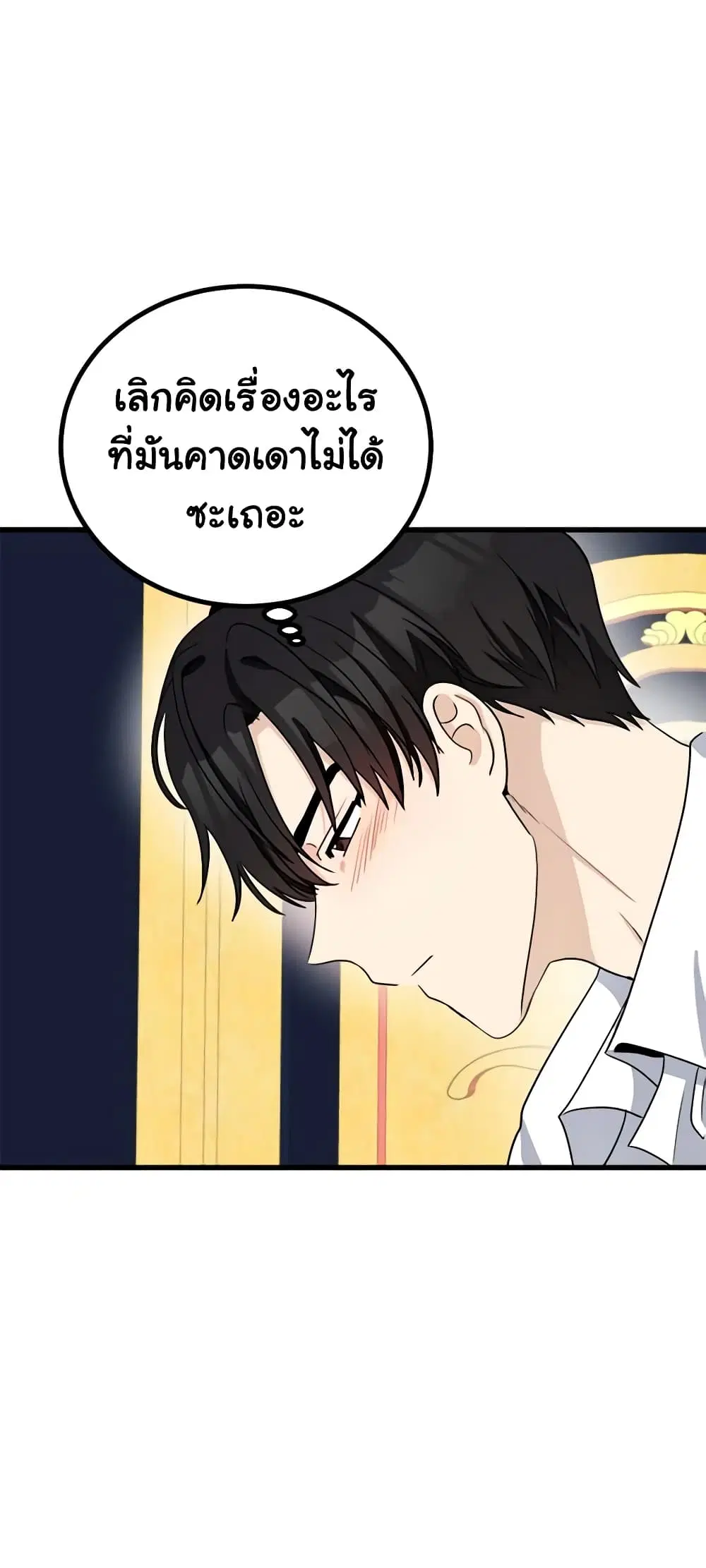หน้า 20 จาก 47