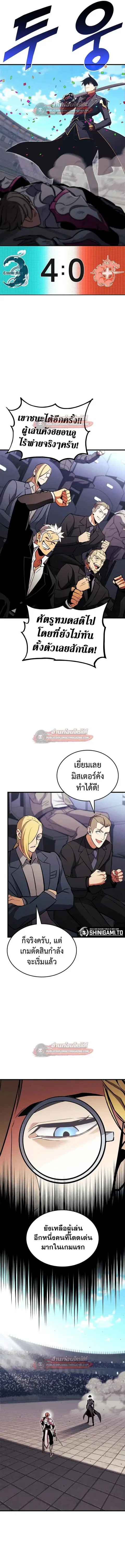 หน้า 8 จาก 23