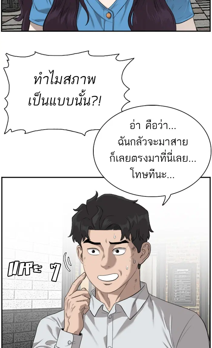 หน้า 7 จาก 110