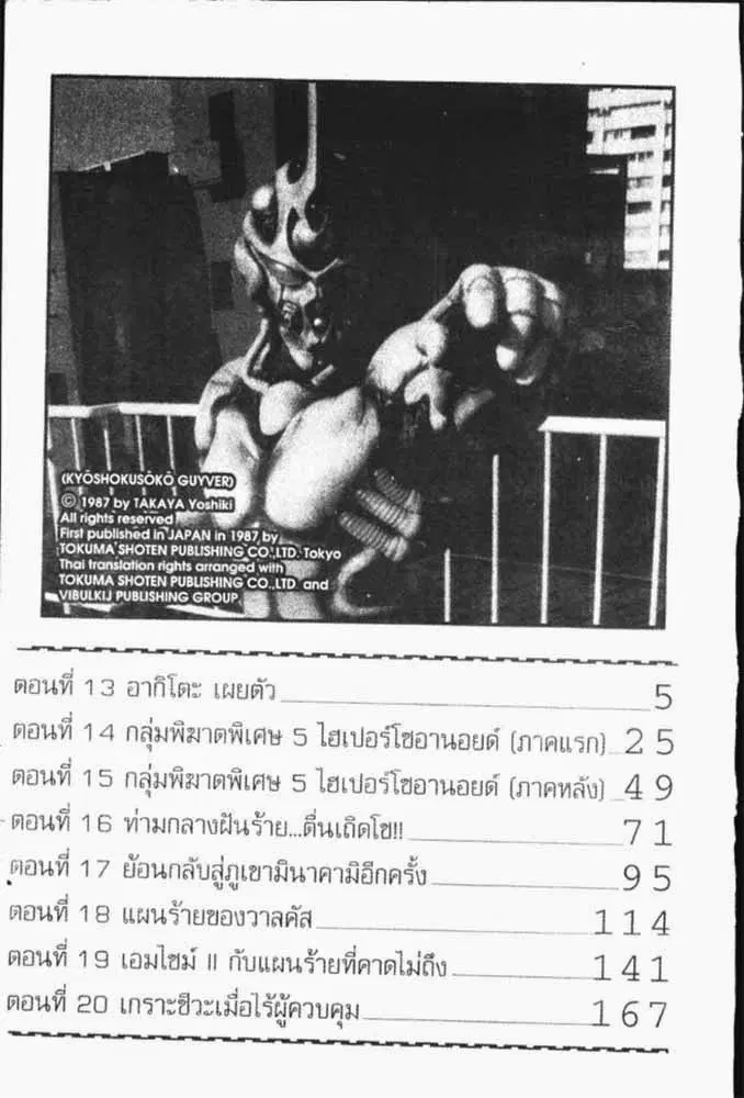 หน้า 4 จาก 29
