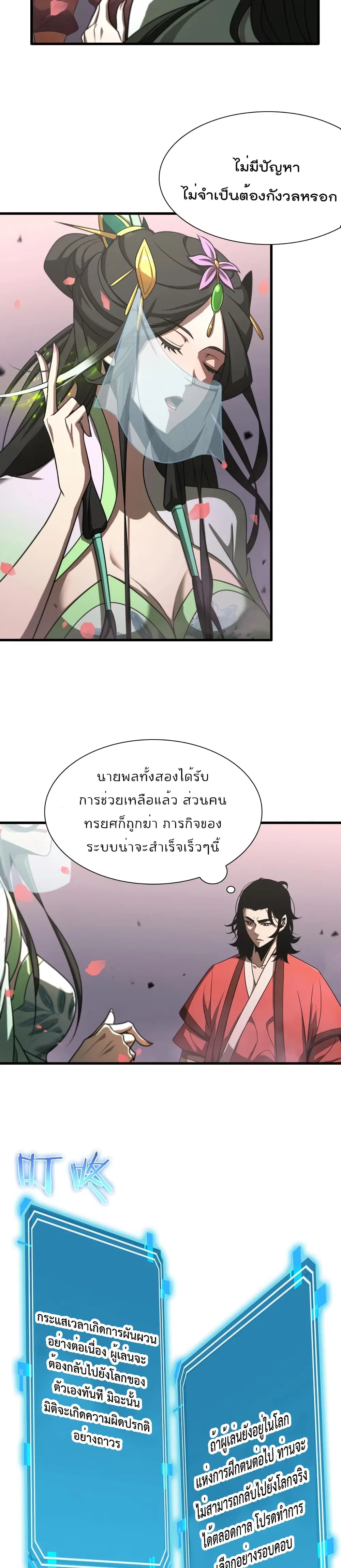 หน้า 13 จาก 22