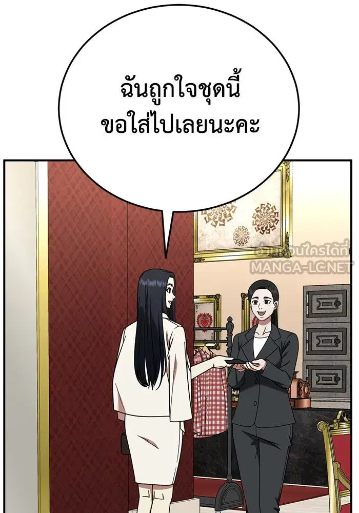 หน้า 51 จาก 157