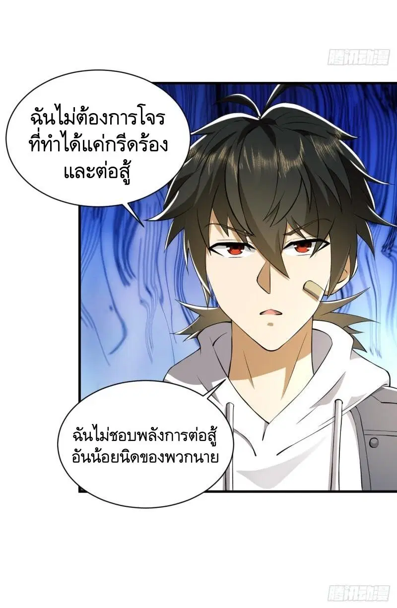 หน้า 24 จาก 54