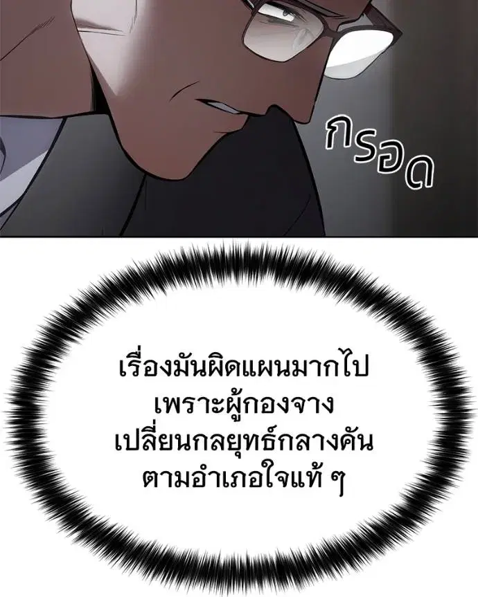 หน้า 37 จาก 227
