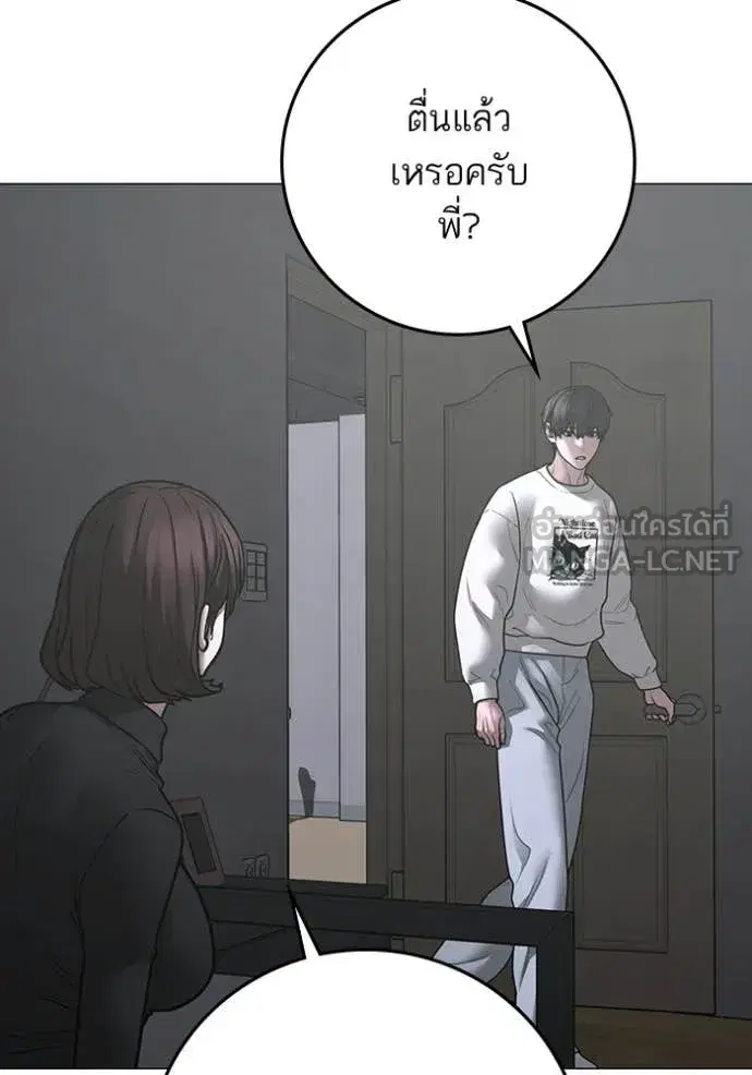 หน้า 161 จาก 222