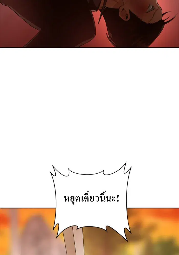 หน้า 26 จาก 151