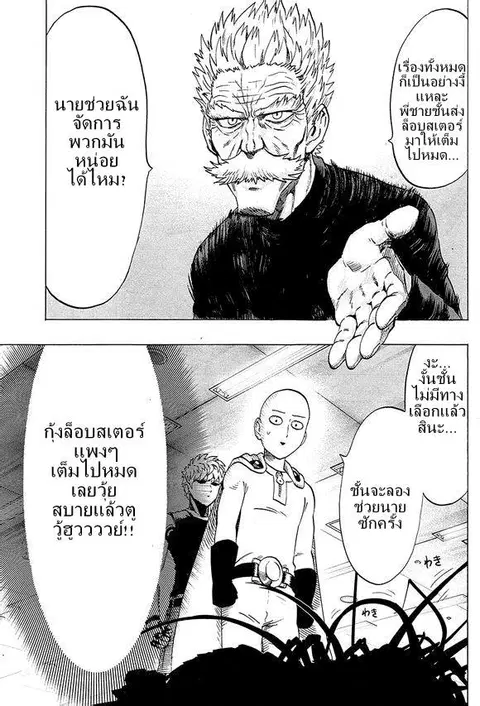 หน้า 3 จาก 23