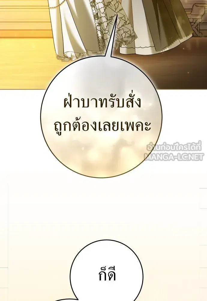 หน้า 84 จาก 136