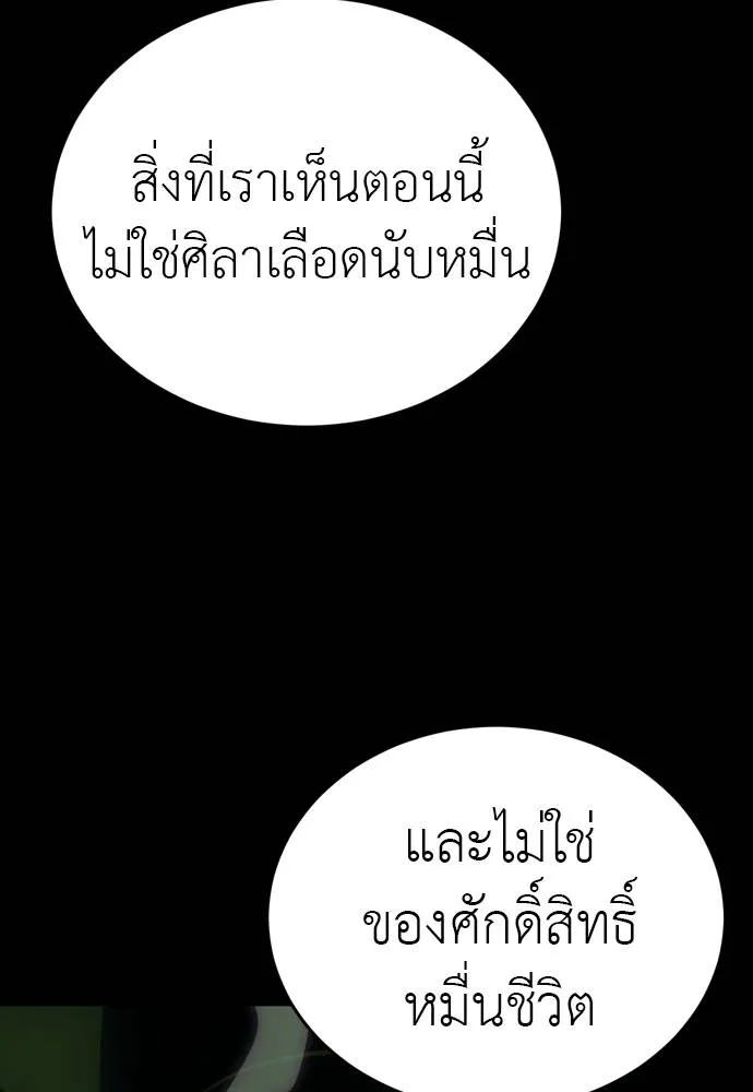 หน้า 55 จาก 222