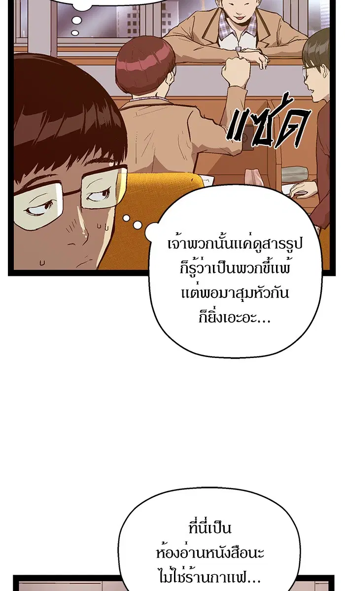 หน้า 4 จาก 111