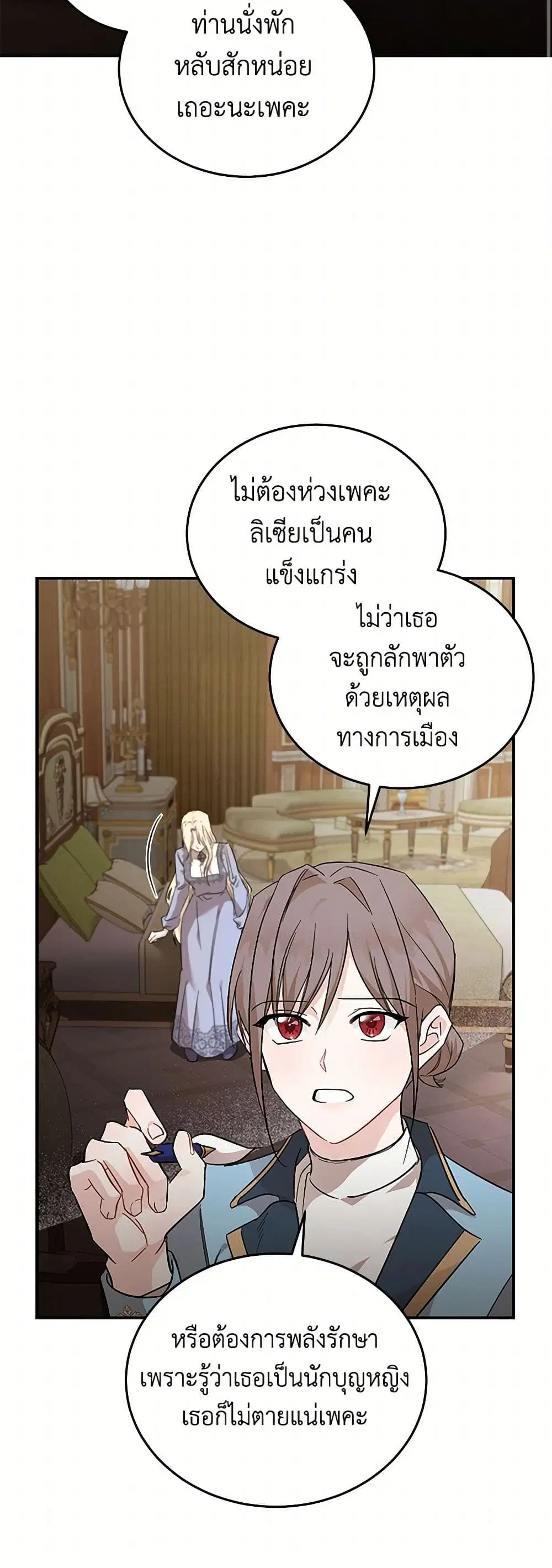 หน้า 28 จาก 37
