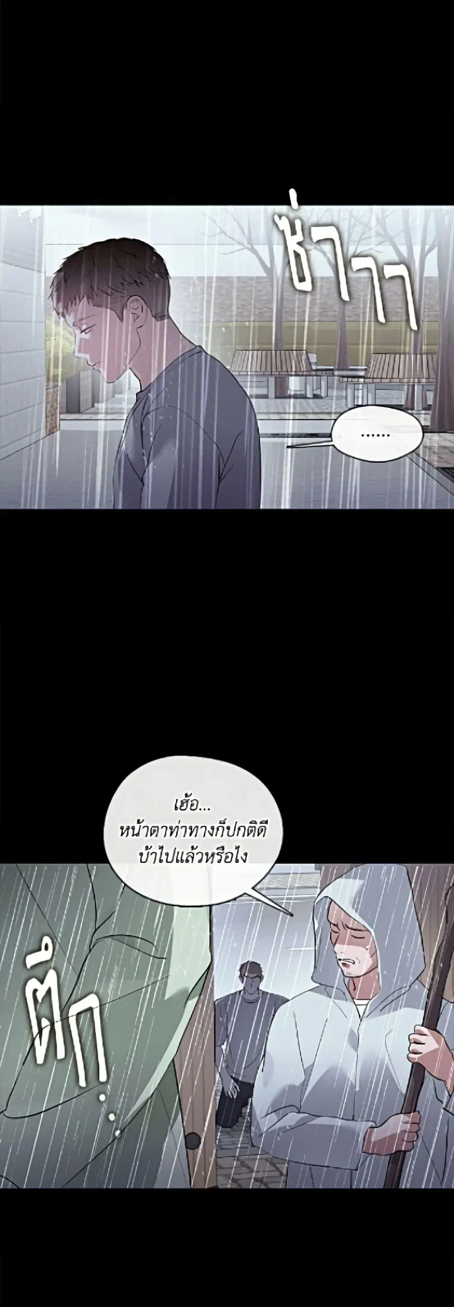 หน้า 41 จาก 52