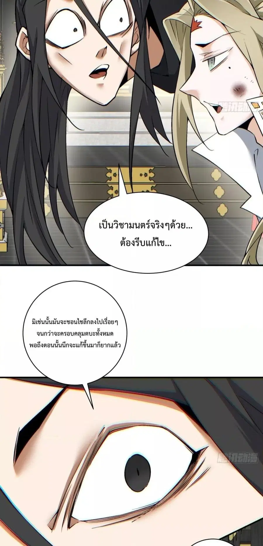 หน้า 5 จาก 32