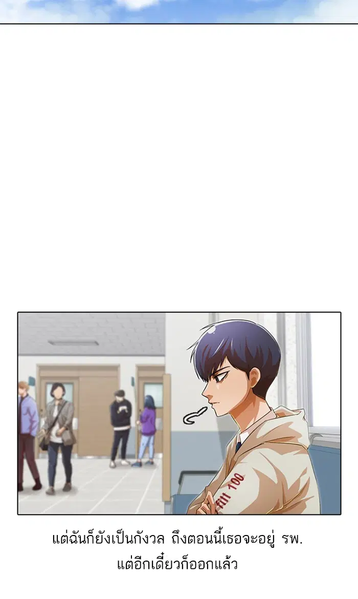 หน้า 56 จาก 119